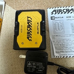 バートル24Vバッテリー空調服4L ファンユニット19V用セットの画像