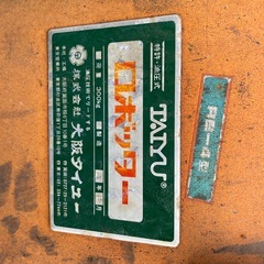 不明の画像