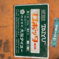 不明の画像