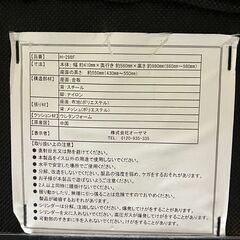 黒色メッシュ 回転椅子を無料で差し上げます！の画像