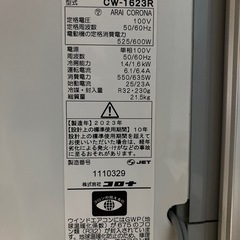 価格相談OK！コロナ　窓用エアコンの画像