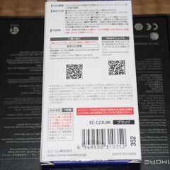 エレコム　モバイルバッテリー　EC-C23LBKの画像