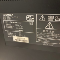 テレビテーブル、テレビ本体　　　の画像