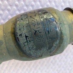 アンティーク消防用品の画像