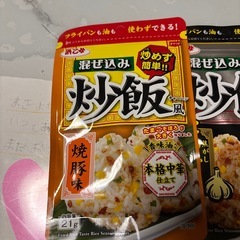 永谷園 炒飯の素 3袋セット 焼豚味 にんにく味 焦がし醤油味の画像