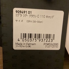 コブラのキャップ　未使用品の画像