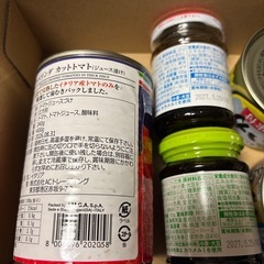 食品詰め合わせ 5点セット カットトマト いか味付 さんま水煮 ごはんですよの画像