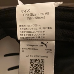 PUMAのキャップ　未使用品の画像