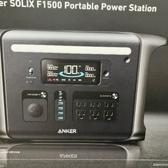 蓄電器　Anker Solix F1500の画像