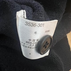 ✨希少✨ウール100% 90sOLD UNIQLO ネイビーVネックカーディガンの画像