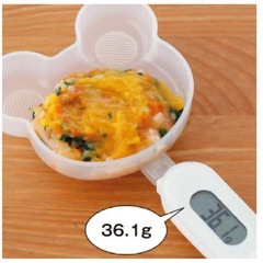 デジタル　計量　スプーン　スケール　離乳食　ベネッセ　たまひよの画像