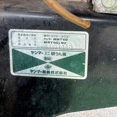 管理機　耕運機　中古　整備済み　小郡市の画像