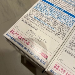 粉ミルクの画像
