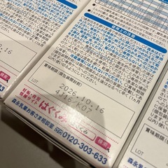 粉ミルクの画像