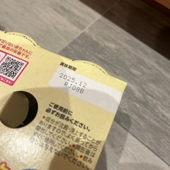 粉ミルクの画像