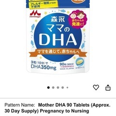 DHA
の画像