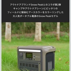 新品未使用品Portable Power Station 1000 ポータブル電源 1056Wh 急速充電 高出力AC 大容量 長寿命10年 リン酸鉄 コンパクト設計 パススルー機能 アプリ遠隔操作 キャンプ 節電対策 停電対策 防災 アースカラー (カーキ) の画像