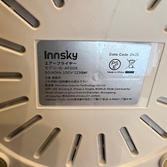 エアーフライヤー
の画像