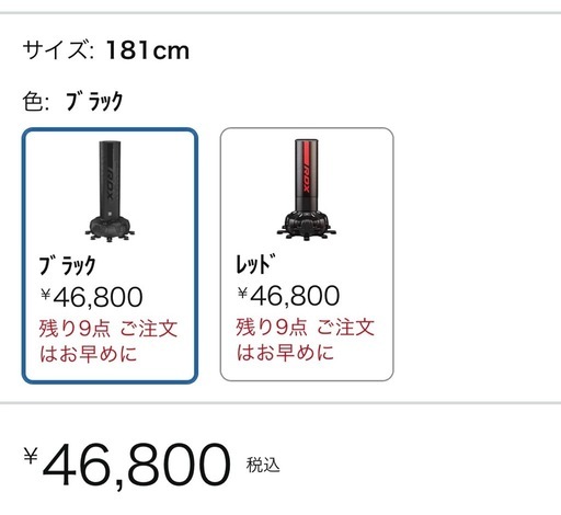 RDX 置き型サンドバッグ
