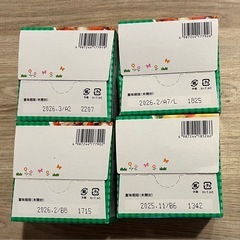 離乳食#1 和光堂　1歳4ヶ月〜BIGお弁当タイプ　4個の画像