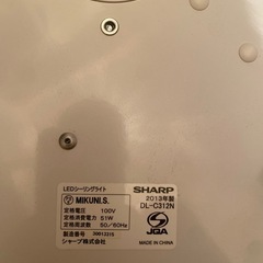 LEDシーリングライト 8畳の画像