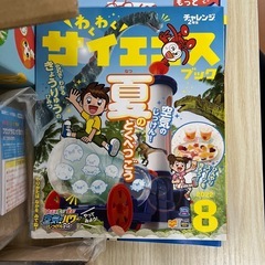 【相談中】チャレンジ　キット小学2年生　未使用未開封品の画像