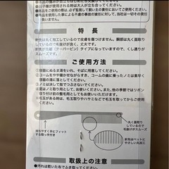 ペット用のみとりコーム（柄付き）の画像