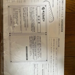 シングルベッド【美品】　（マットレス付き）の画像