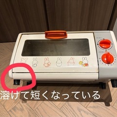 非売品ミッフィー　オーブントースター　傾きありの画像