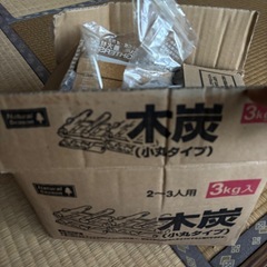 木炭の画像