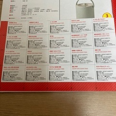 ラーメンWajker 埼玉版の画像