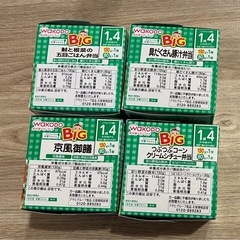 離乳食#1 和光堂　1歳4ヶ月〜BIGお弁当タイプ　4個の画像