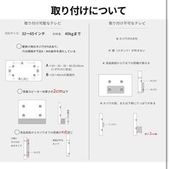 角度調整高さ調整可能テレビ台の画像
