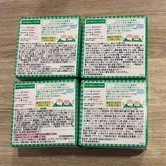 離乳食#1 和光堂　1歳4ヶ月〜BIGお弁当タイプ　4個の画像