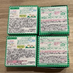 離乳食#1 和光堂　1歳4ヶ月〜BIGお弁当タイプ　4個の画像