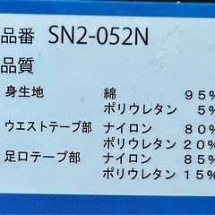 🚺限定 《未使用》サニタリーショーツ《各種》の画像