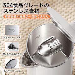 1.0L ステンレス製電気ケトル の画像