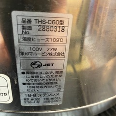 象印保温釜2升用の画像