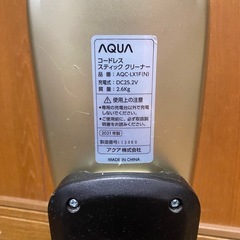 掃除機※4枚目ローラー故障ありの画像