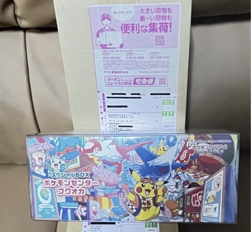 限定品 新品 未開封 シュリンク付き ポケセン産 スペシャルBOX ポケモンセンター　フクオカ インフェルノ X BOX クリアケース