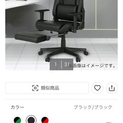 新品未開封　ゲーミングデスク&ゲーミングチェアーの画像