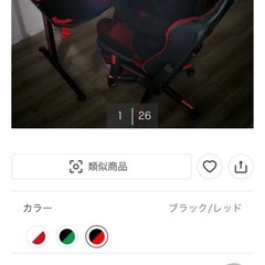 新品未開封　ゲーミングデスク&ゲーミングチェアーの画像