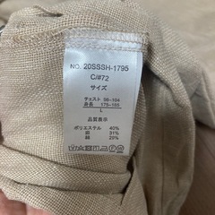 ブラウン 秋服 ジャケット Lの画像