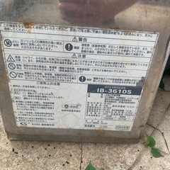 (ジャンク)長府給湯器　石油ボイラーの画像