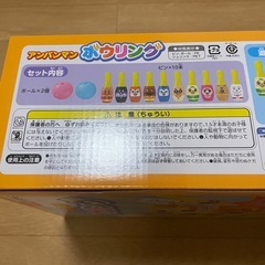 おもちゃ アンパンマンの画像