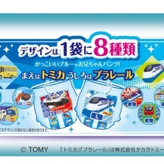 トレパンマン　Lサイズ 男の子用　2パックの画像