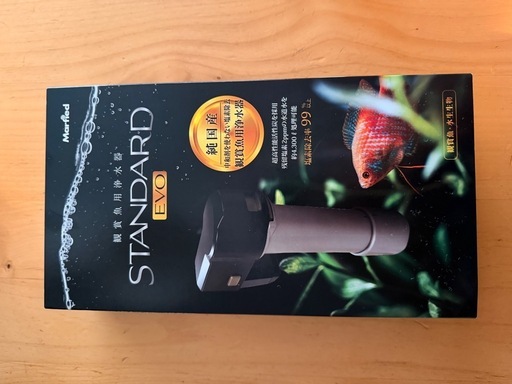 マーフィード　スタンダード　EVO Marfied