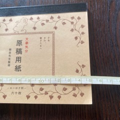 ミニサイズかわいいメモ帳の画像
