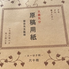 ミニサイズかわいいメモ帳の画像