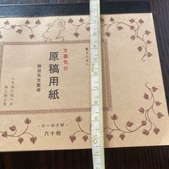 ミニサイズかわいいメモ帳の画像